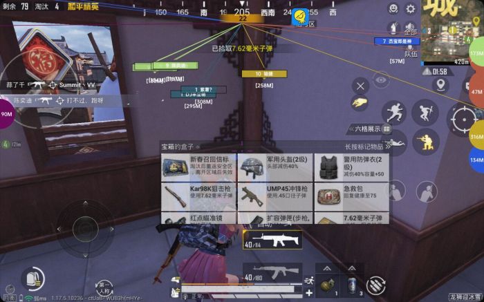 和平精英外挂画面太乱怎么办（和平精英画面乱晃怎么办）